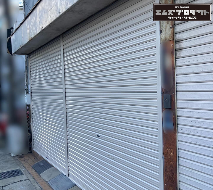 シャッター入れ替え工事after